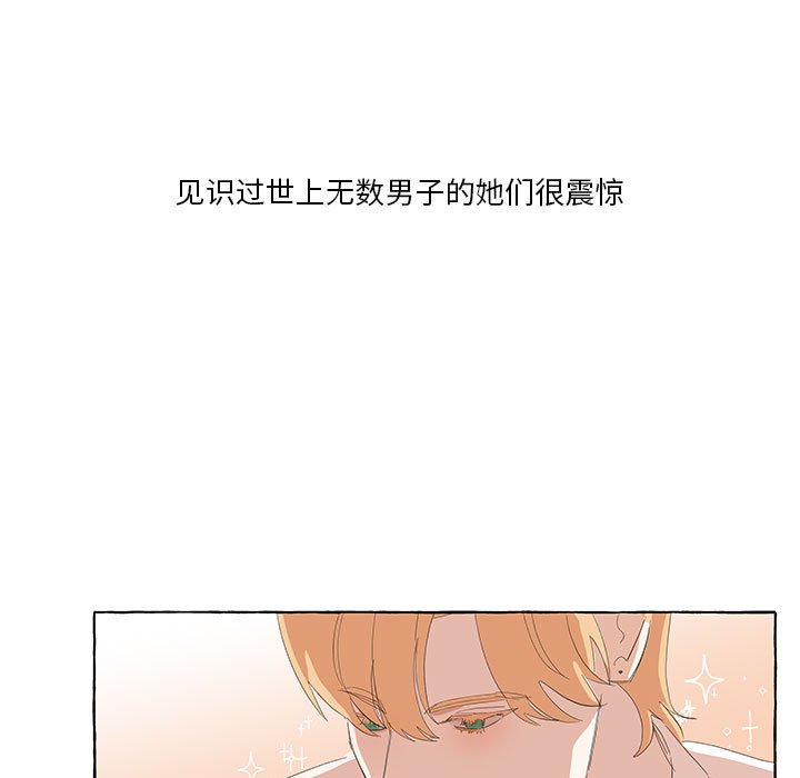 第24話 - 第24张