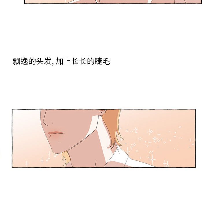 第24話 - 第25张