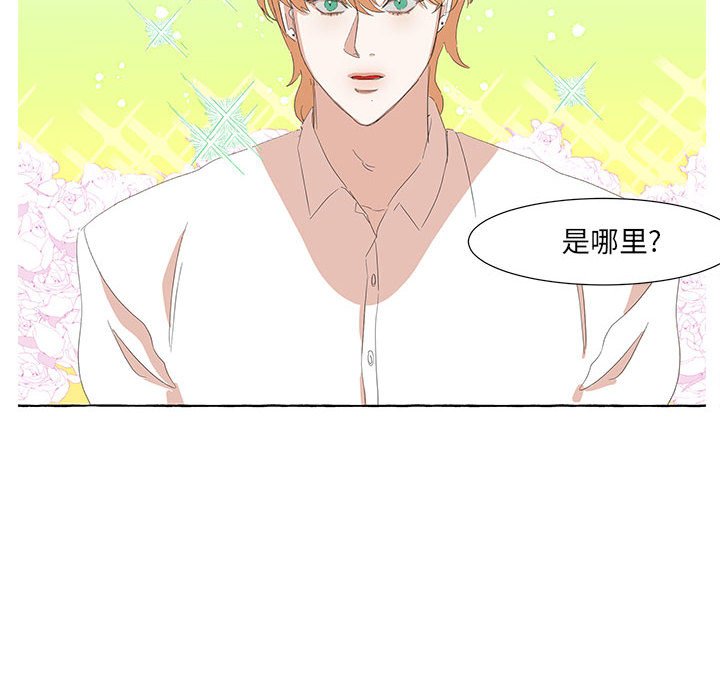 第24話 - 第27张