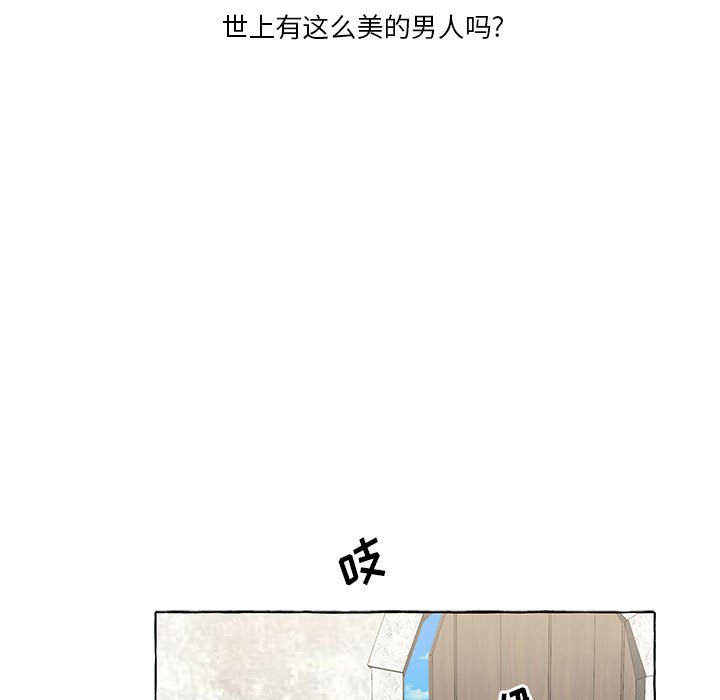 第24話 - 第28张