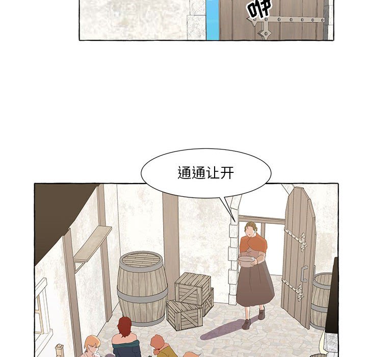 第24話 - 第29张