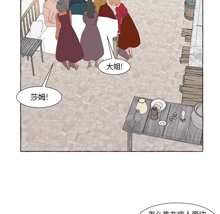 第24話 - 第30张