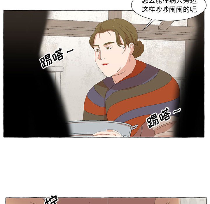 第24話 - 第31张