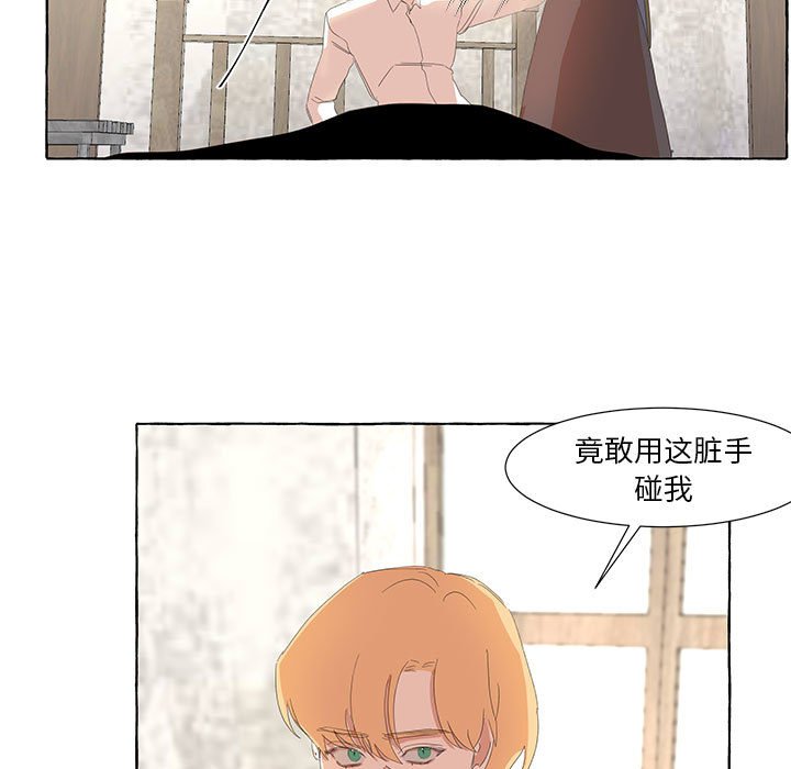 第24話 - 第34张