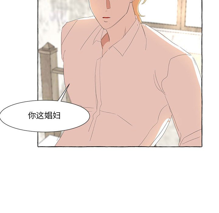 第24話 - 第35张