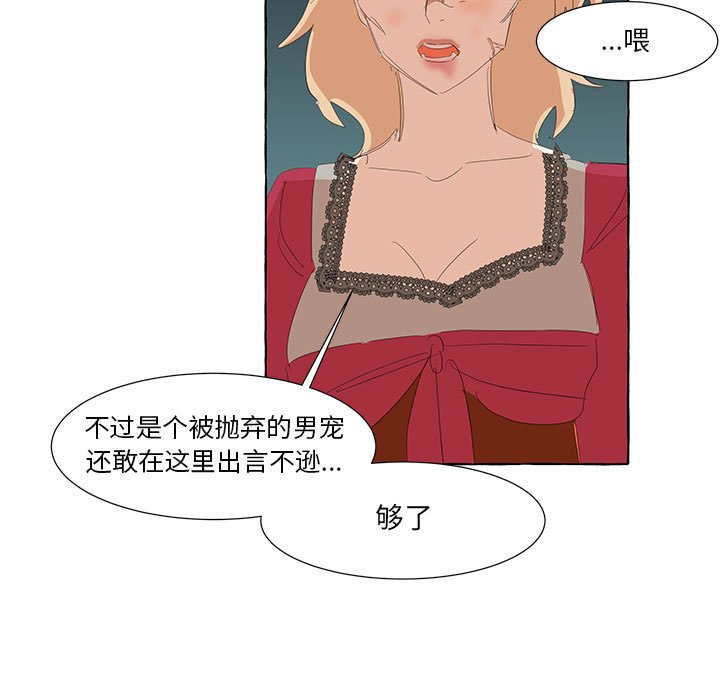第24話 - 第38张