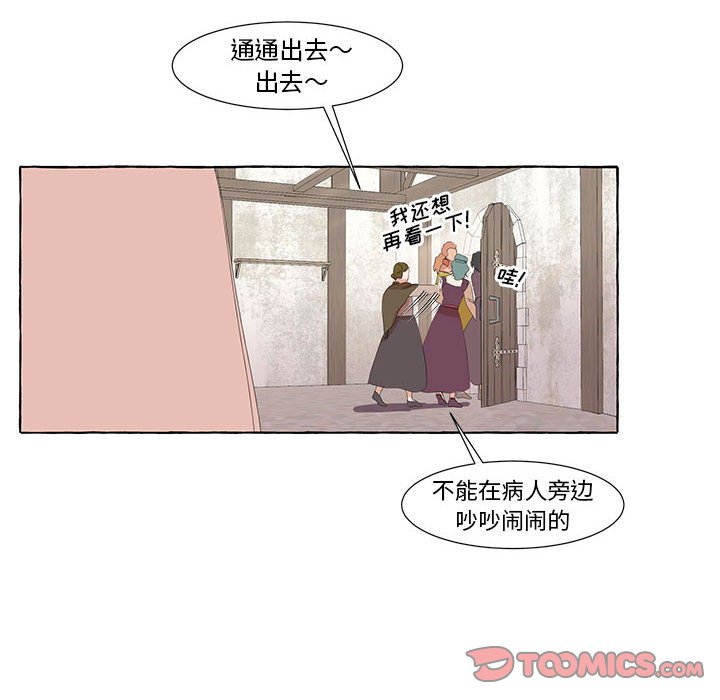 第24話 - 第39张