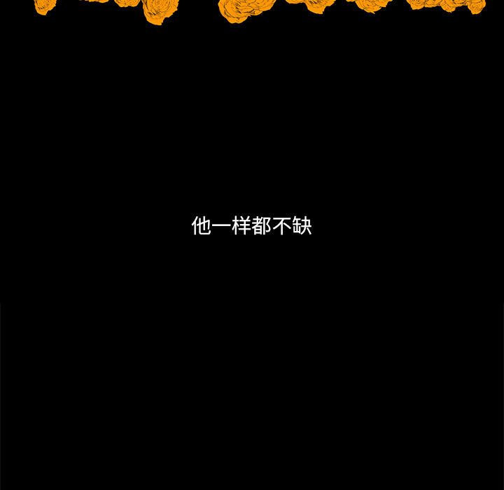第24話 - 第4张