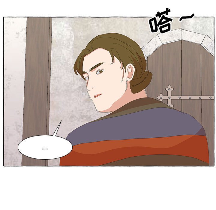 第24話 - 第40张