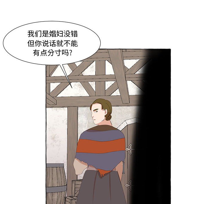 第24話 - 第41张