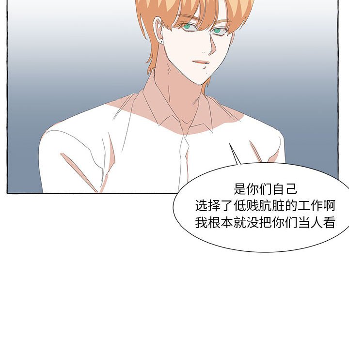 第24話 - 第43张