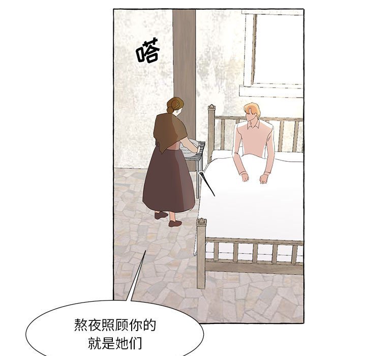 第24話 - 第44张