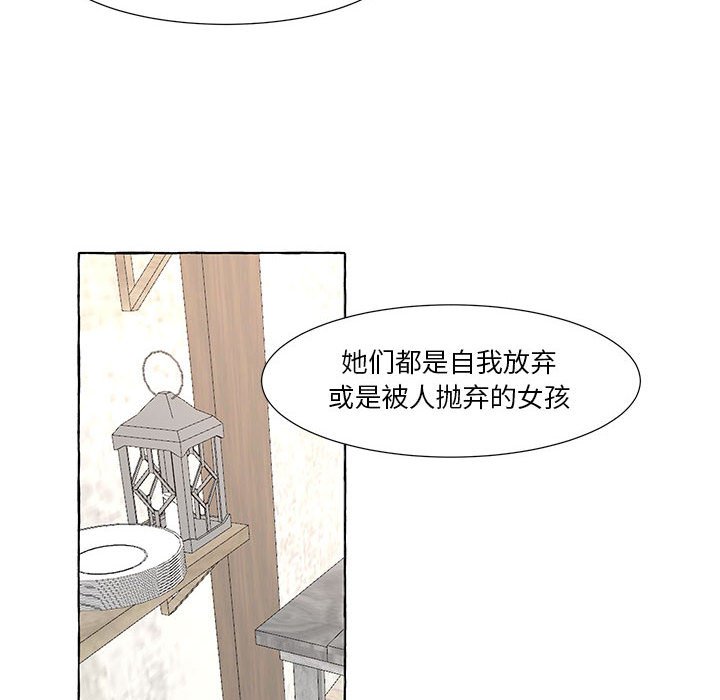 第24話 - 第45张