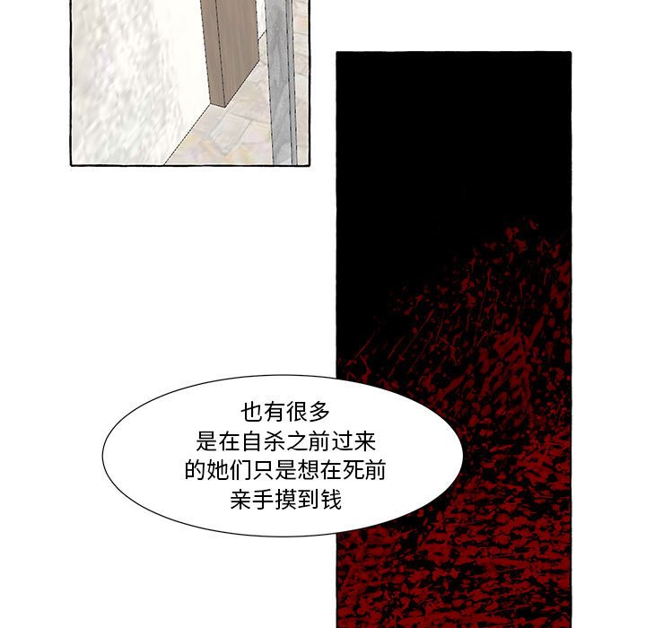 第24話 - 第46张