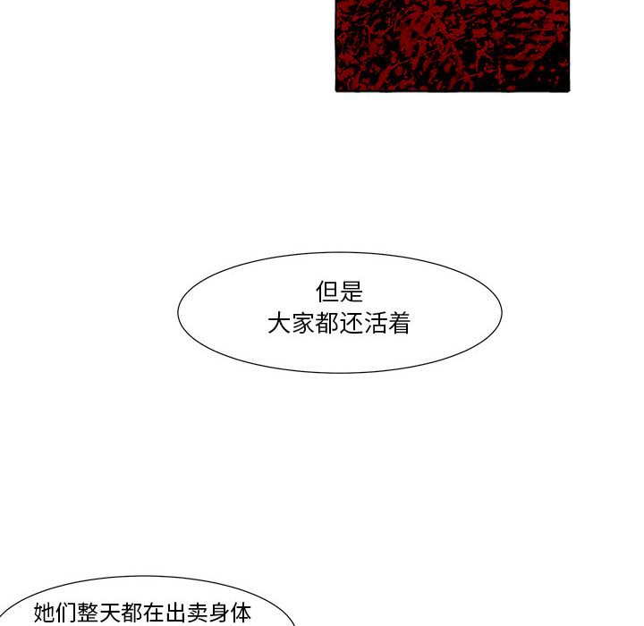 第24話 - 第47张