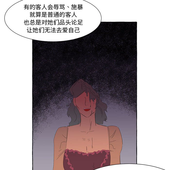 第24話 - 第49张