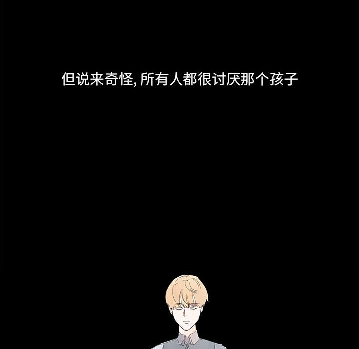 第24話 - 第5张