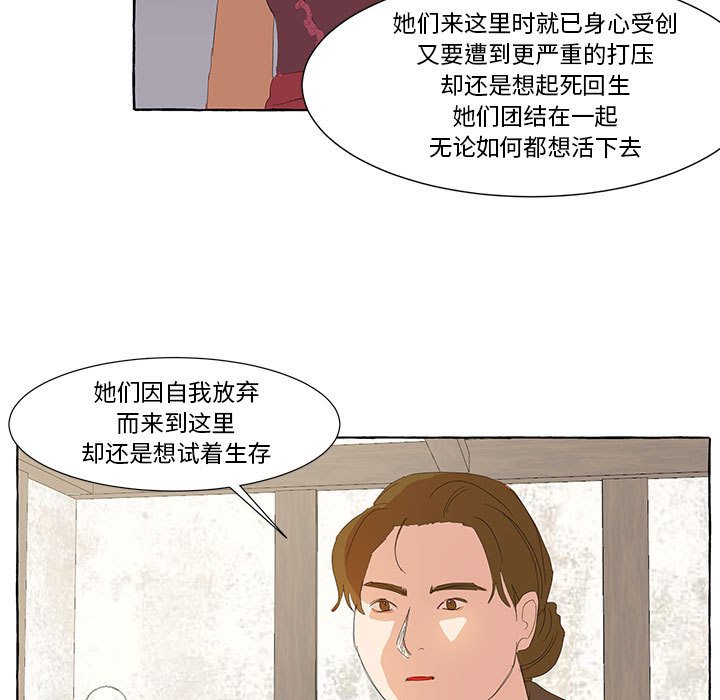 第24話 - 第50张