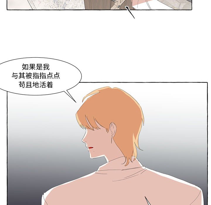 第24話 - 第55张