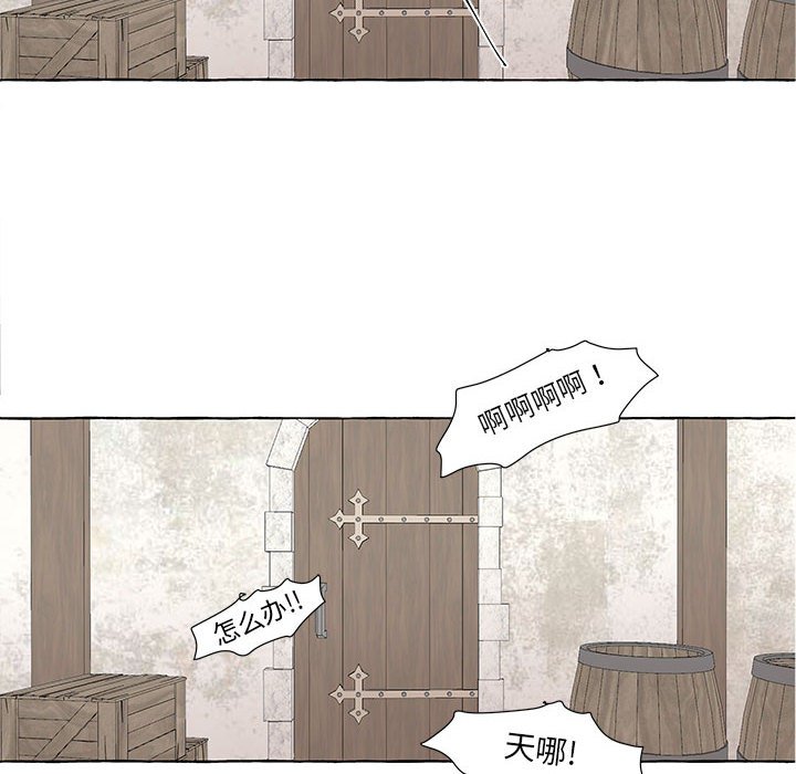 第24話 - 第57张