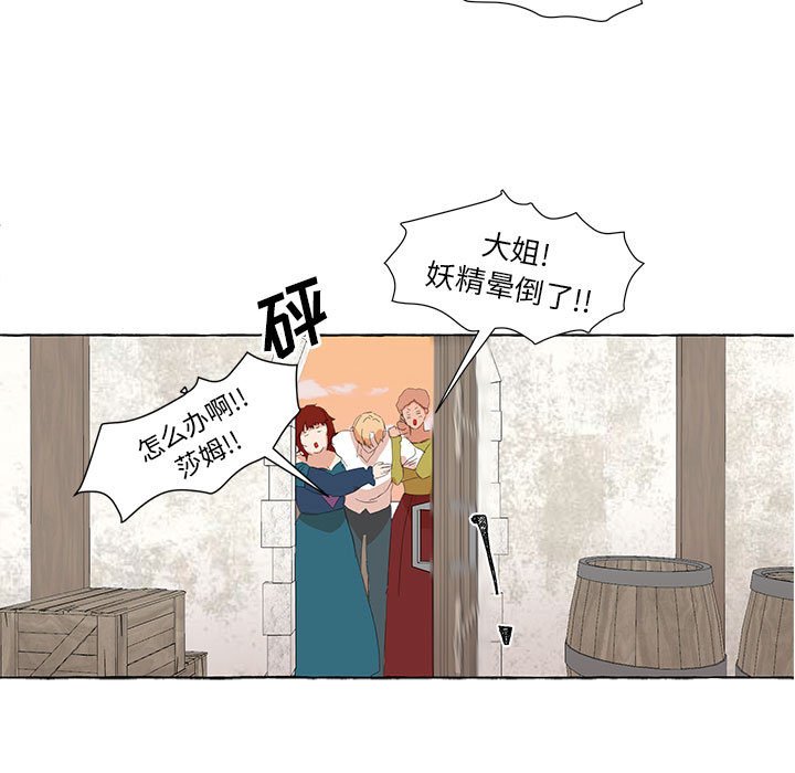 第24話 - 第58张