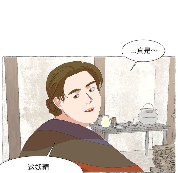 第24話 - 第59张