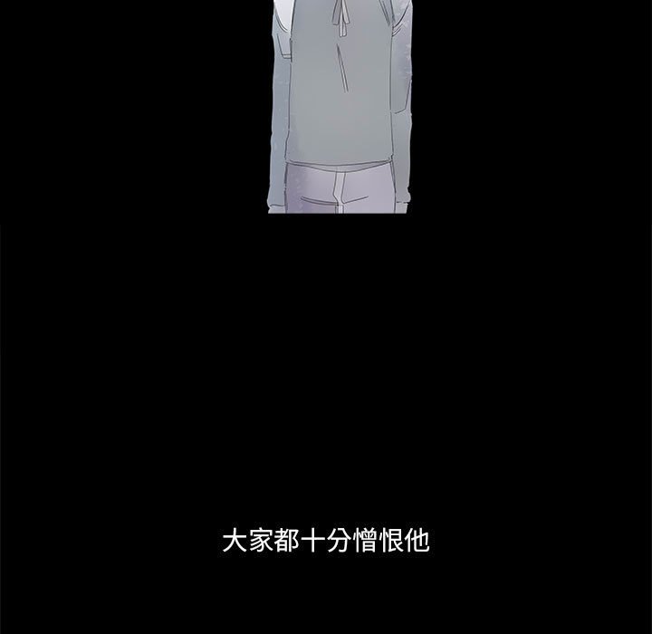 第24話 - 第6张
