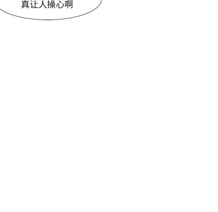 第24話 - 第60张