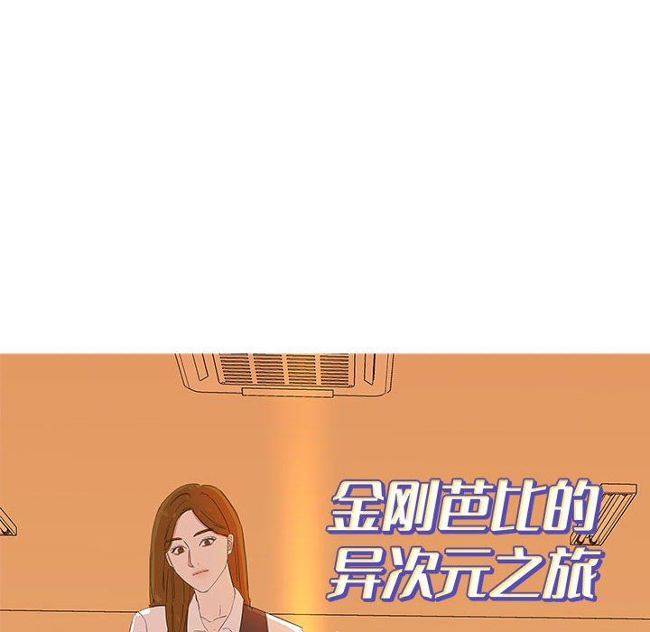 第24話 - 第61张