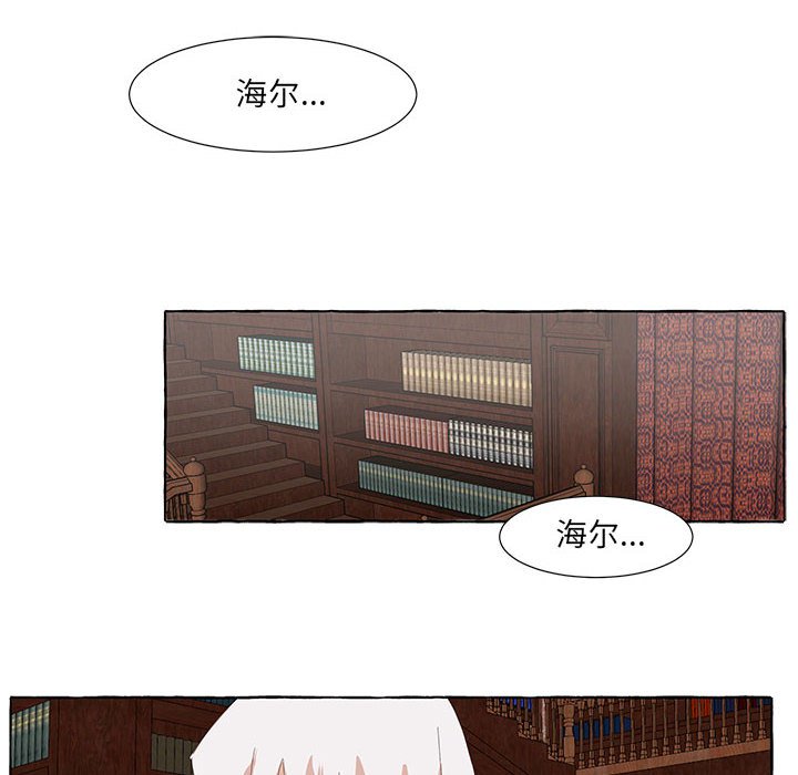 第24話 - 第65张