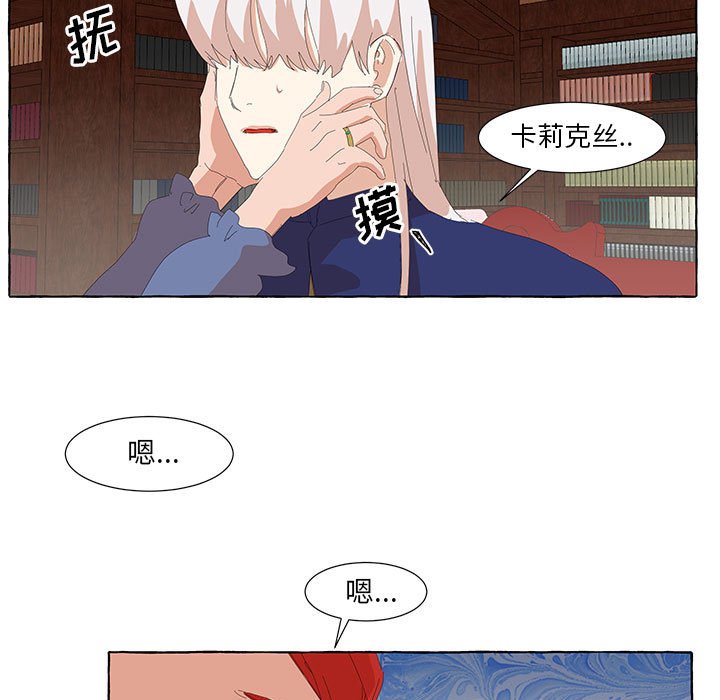 第24話 - 第66张