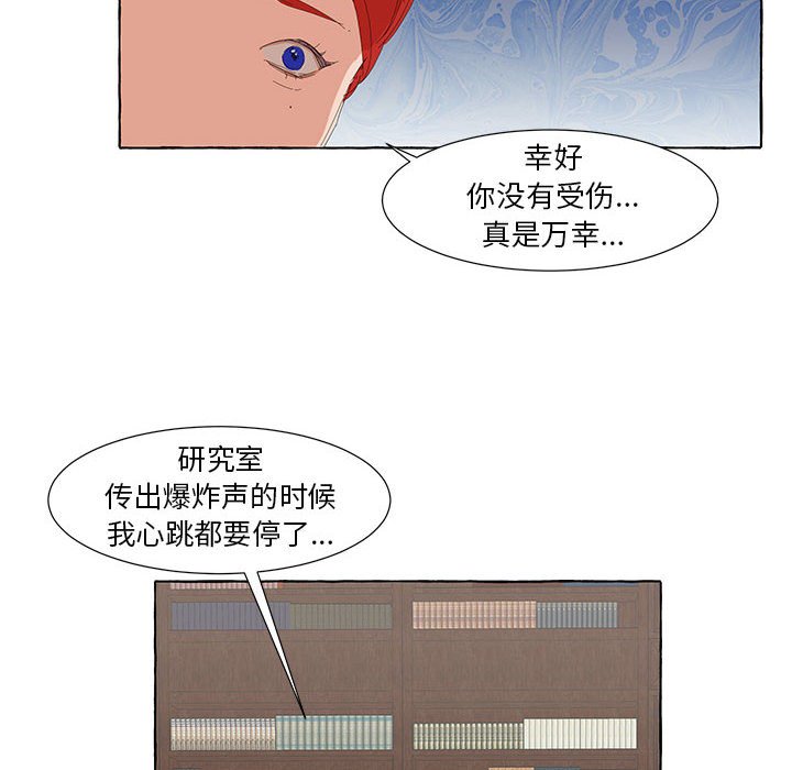 第24話 - 第67张