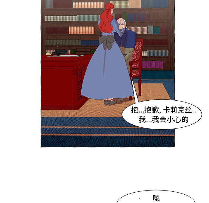 第24話 - 第68张