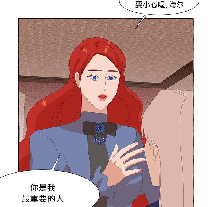 第24話 - 第69张