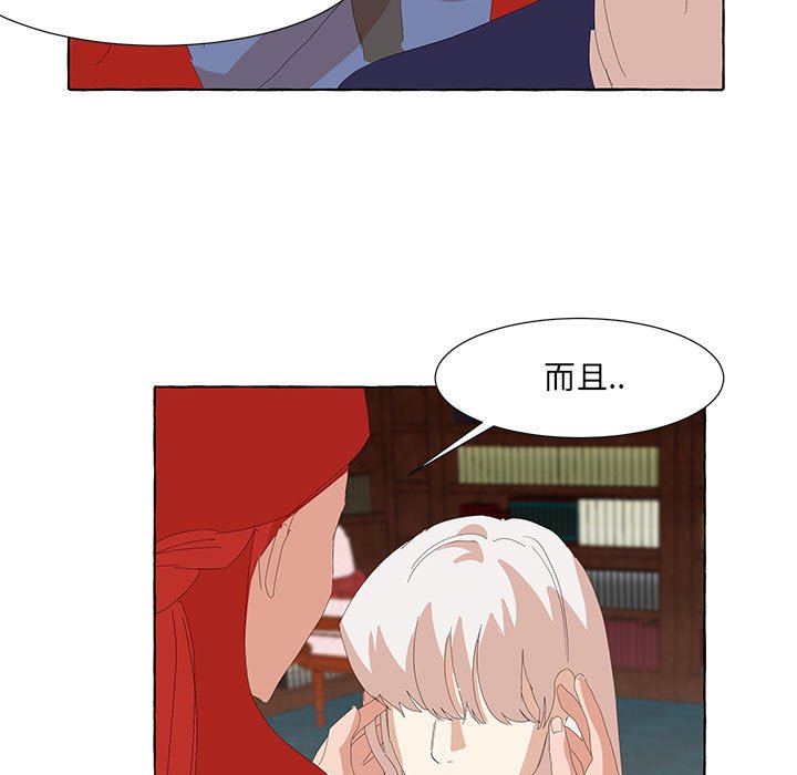 第24話 - 第70张