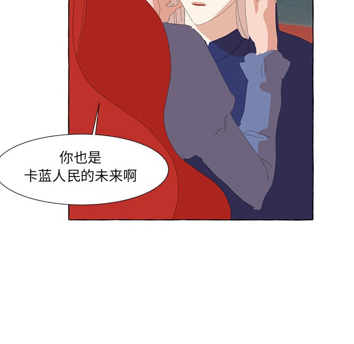 第24話 - 第71张