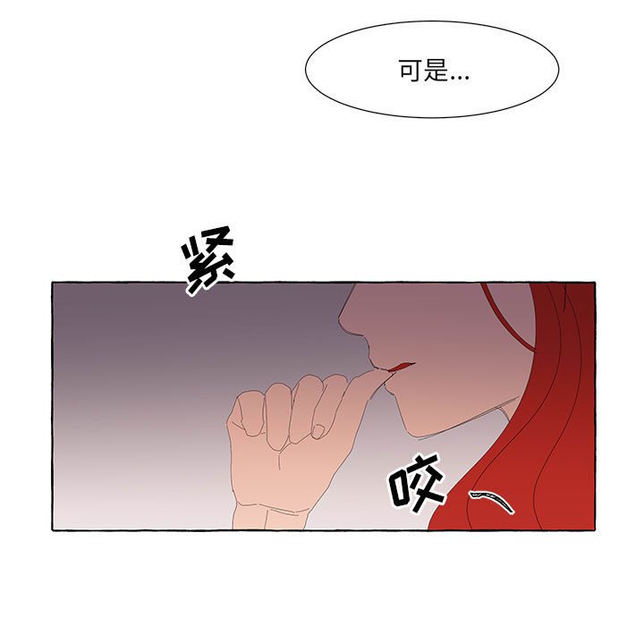 第24話 - 第72张