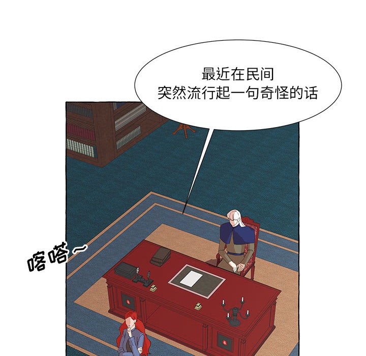 第24話 - 第73张