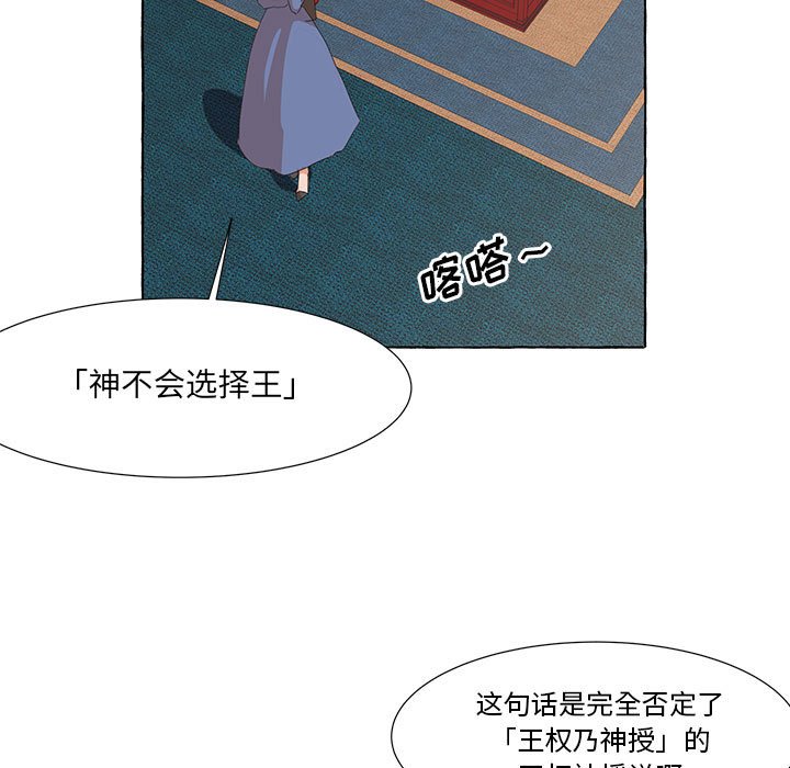 第24話 - 第74张