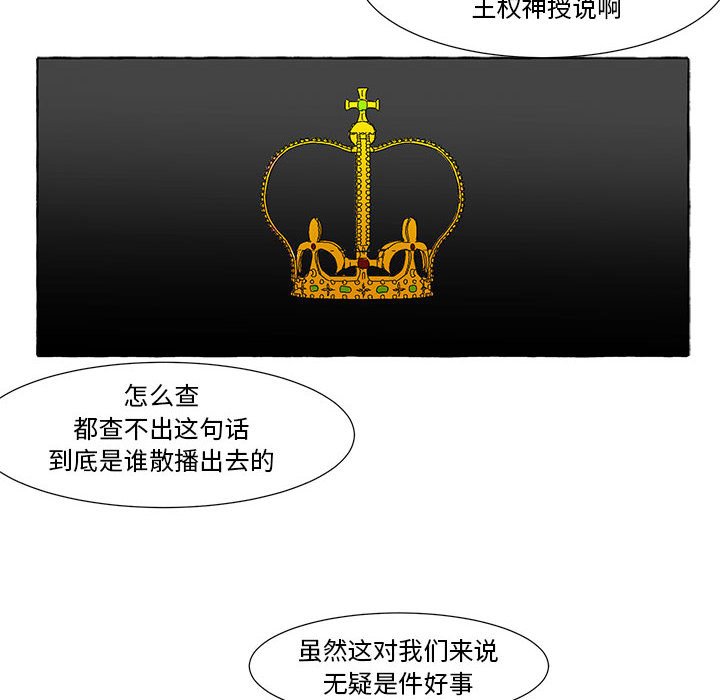 第24話 - 第75张