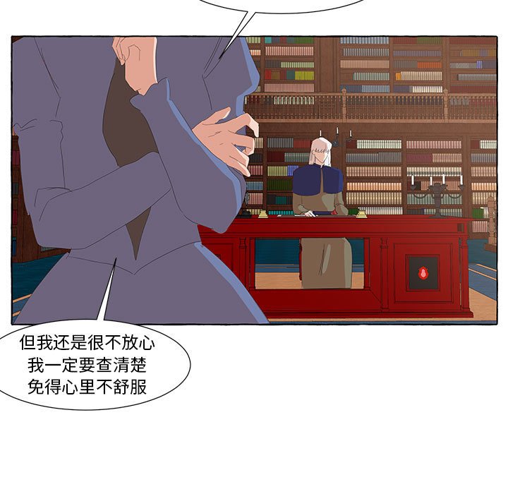 第24話 - 第76张
