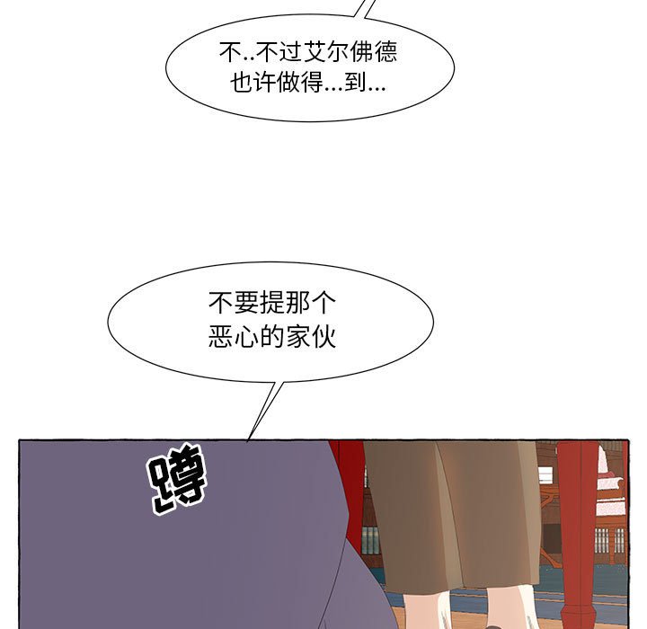 第24話 - 第78张