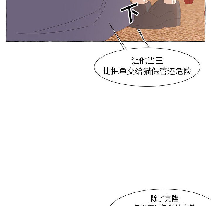 第24話 - 第79张