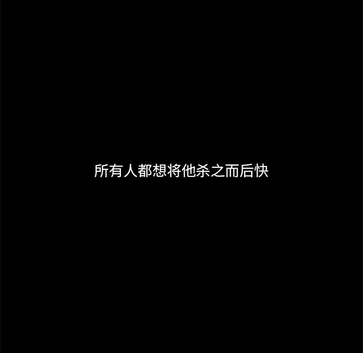 第24話 - 第8张