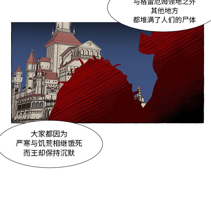 第24話 - 第80张