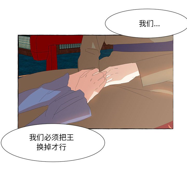 第24話 - 第81张