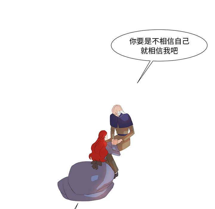 第24話 - 第82张