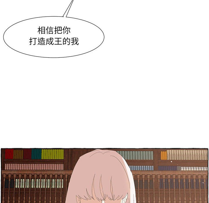 第24話 - 第83张