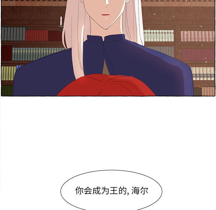 第24話 - 第84张