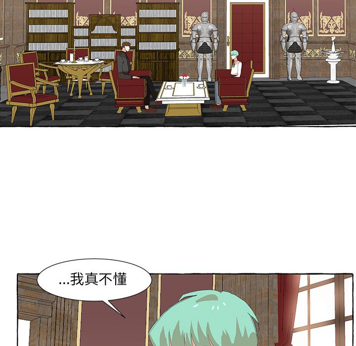第24話 - 第87张